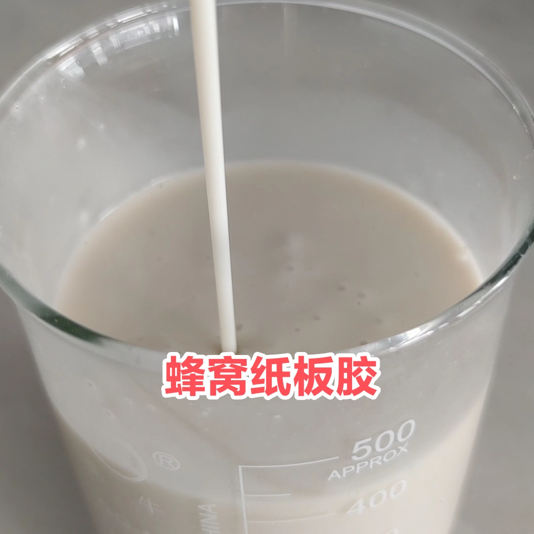 蜂窩紙板膠